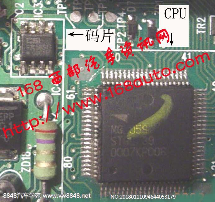 里程表图片及免拆图 三菱V73(2)